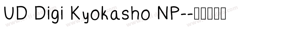 UD Digi Kyokasho NP-字体转换
